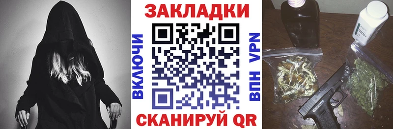 Наркошоп купить ТГК  МАРИХУАНА  МЕФ  ГАШИШ  Alpha-PVP  АМФ  Новозыбков