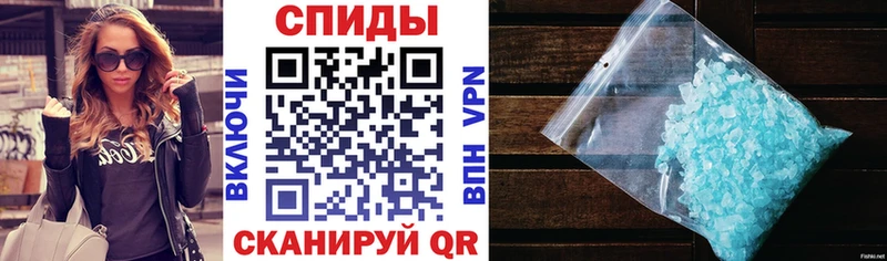 Amphetamine Розовый  Купить  Новозыбков 
