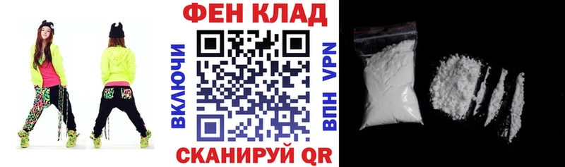 АМФ VHQ Новозыбков
