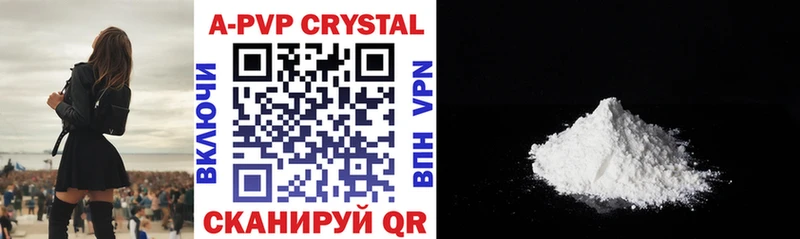 A PVP СК КРИС  Купить закладки  Новозыбков 