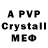 A-PVP Crystall Robert Navalta