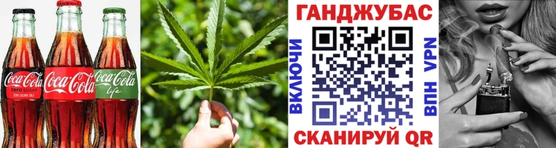 Печенье с ТГК марихуана  Купить закладки  Новозыбков 