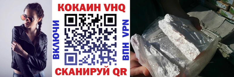 Купить где  Новозыбков  COCAIN Колумбийский 