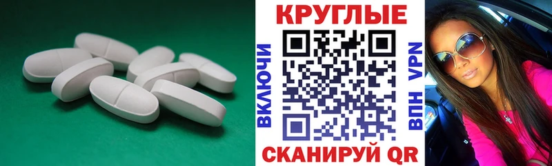 Купить  Новозыбков  Ecstasy таблы 
