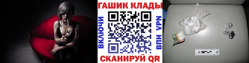 ГАШИШ Premium  Купить где  Новозыбков 