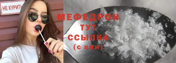 скорость mdpv Заводоуковск