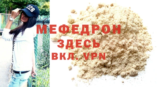 скорость mdpv Заводоуковск