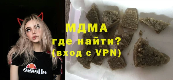 скорость mdpv Заводоуковск