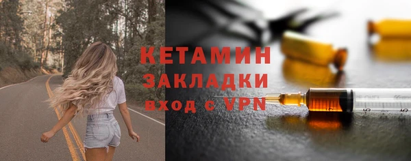 гашик Заволжск