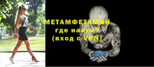 гашик Заволжск