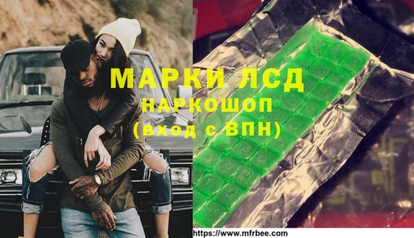 mdma Зерноград