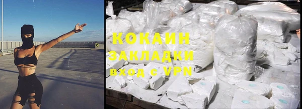 скорость mdpv Заводоуковск