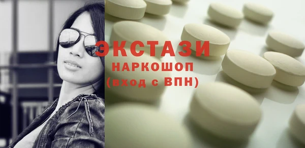 кокс Зеленодольск