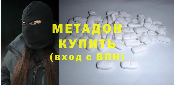 скорость mdpv Заводоуковск