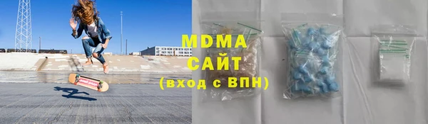 гашик Заволжск