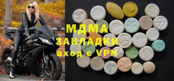 скорость mdpv Заводоуковск