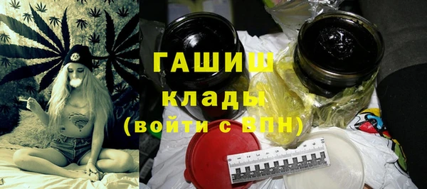 гашик Заволжск