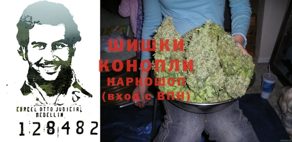 винт Зеленокумск