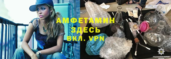 скорость mdpv Заводоуковск
