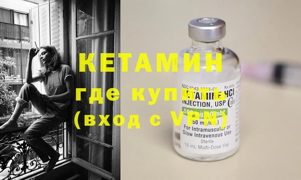 гашик Заволжск