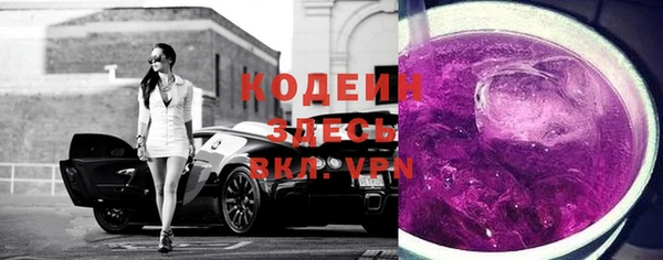 гашик Заволжск