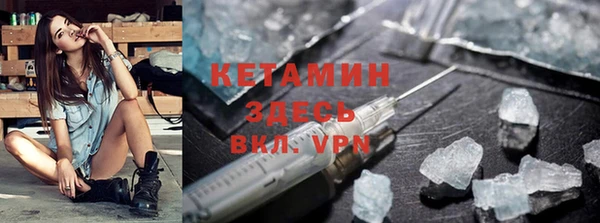 винт Зеленокумск