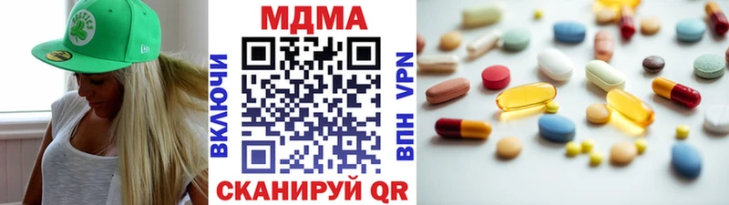 MDMA молли  Купить  Новозыбков 
