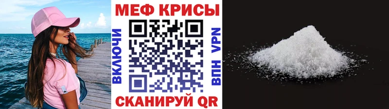 Купить где  Новозыбков  Меф mephedrone 