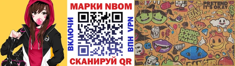 Купить закладки  Новозыбков  Наркотические марки 1,5мг 