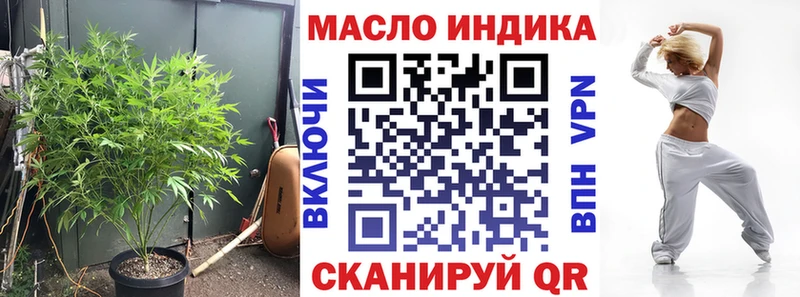 ТГК вейп с тгк  Купить  Новозыбков 