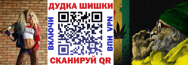 МАРИХУАНА индика  Купить  Новозыбков 
